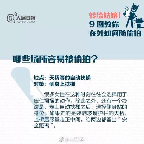 看见美女就碰胸！民警控制猥琐男，检查手机发现这些照片……