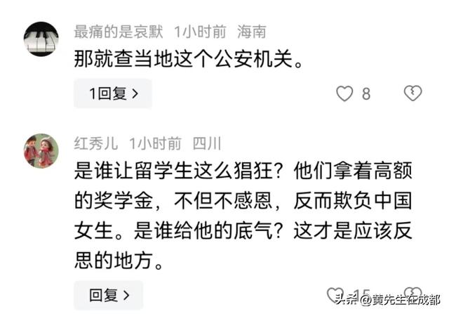 闹大了！山西大学一个留学生摸女生屁股，最后没有定性为猥亵。