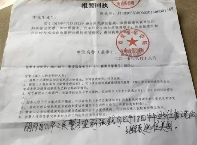 武大清纯校花，仅33天卷走富豪274万与4套房，出逃后丈夫跨国追捕