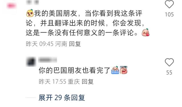 意大利美女向你发出拉屎邀请