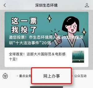 深圳小汽车迁入(外地车辆如何转入深圳？来看攻略)