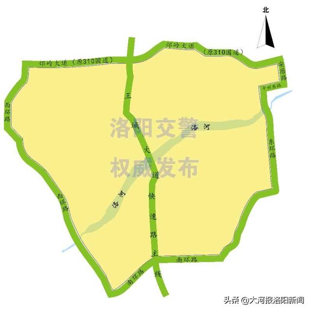 最新！洛阳市发布2020年最新限行规定