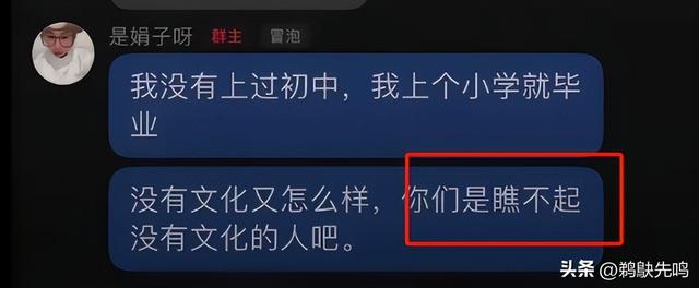 美女网红直播调侃九一八，戏称自己不是中国人，狂怼网友态度嚣张