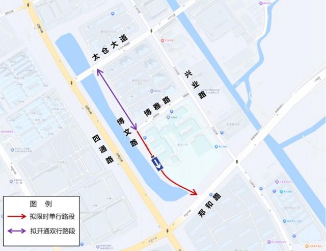 出行丨太仓博文路拟实行机动车限时单向通行