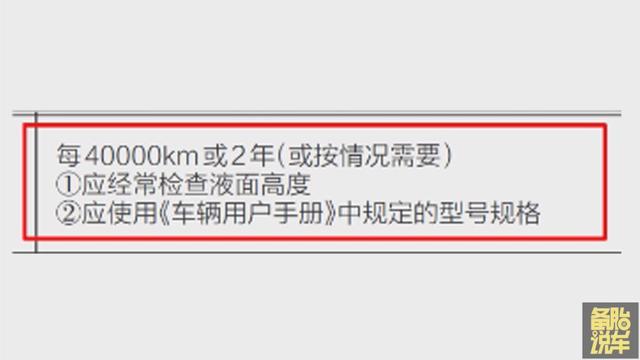 防冻液真的10年不用换吗