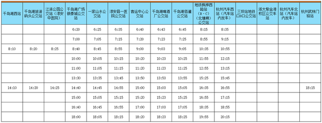 杭州到安吉仅9.9 元！乘站点巴士，畅游杭州周边