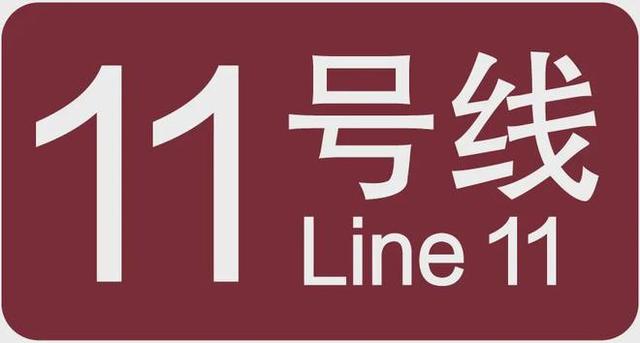 17号线西岑站运营首日体验！上海地铁全网首末班车时刻表更新→