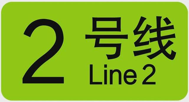 17号线西岑站运营首日体验！上海地铁全网首末班车时刻表更新→