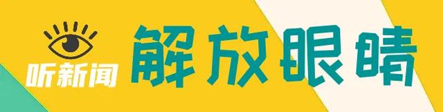 瞰·阎良—— 定了！阎良今年要办这10大民生实事→｜一周回顾