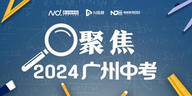 广州中职探索：4个王牌专业招生  5年大专毕业国企供岗