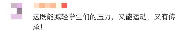 教室里也能“万马奔腾”！这段课间舞真带劲