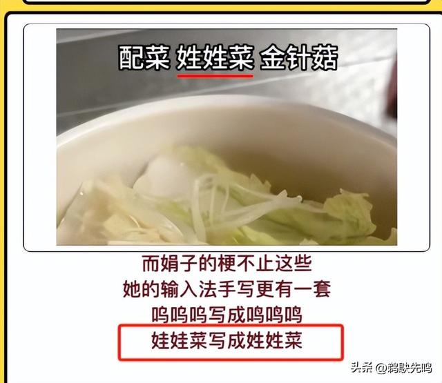 美女网红直播调侃九一八，戏称自己不是中国人，狂怼网友态度嚣张