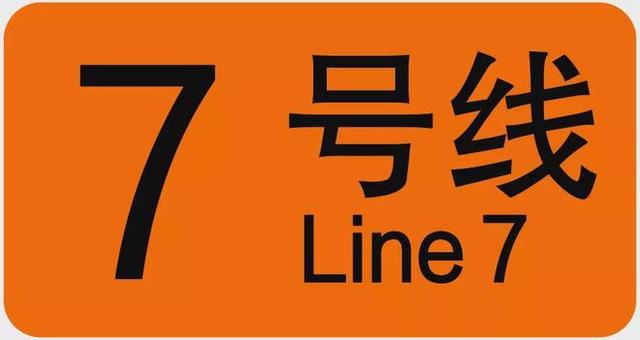 17号线西岑站运营首日体验！上海地铁全网首末班车时刻表更新→