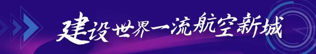 瞰·阎良—— 定了！阎良今年要办这10大民生实事→｜一周回顾