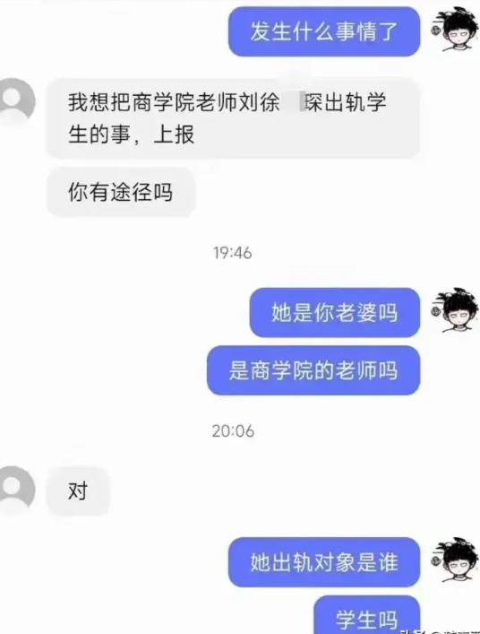 炸裂！女教师出轨男学生，大尺度照片曝光，“底裤”被扒，太会玩