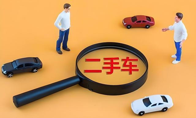 汽车过户全攻略：步骤、费用与实用建议