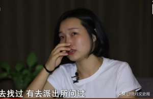 普定坪上美女(叛逆少女赌气离家：独自在外流浪12年如今24岁的她家又在何方)