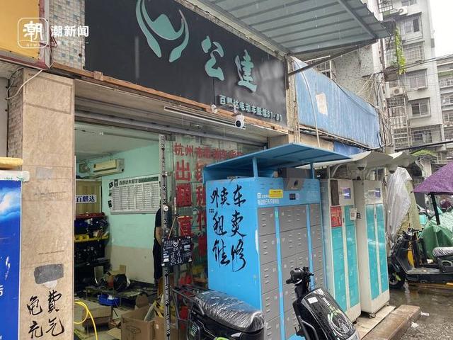 电动自行车租赁店，隐患何其多？