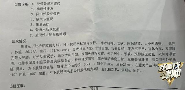 上瑜伽课被老师压断腿，女子称变成长短腿，舞蹈机构回应了……