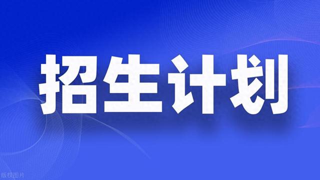 成都市、南京市、南昌市、武汉2023年普高录取率，成都最高65.1%