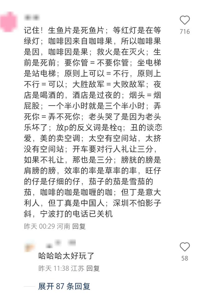 意大利美女向你发出拉屎邀请