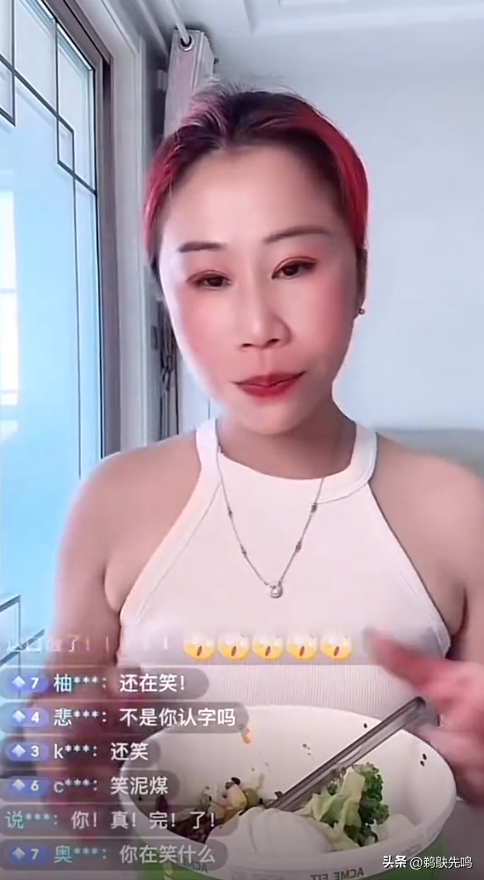 美女网红直播调侃九一八，戏称自己不是中国人，狂怼网友态度嚣张