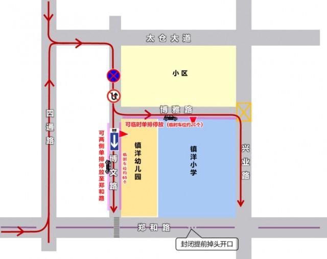 出行丨太仓博文路拟实行机动车限时单向通行