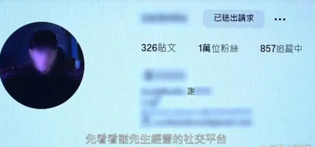 全港愤怒！香港网红男8年诱骗侵犯两百多位女生，事发后连夜逃往深圳被捕，曾因游荡罪和非礼判刑33月！