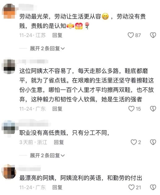 义乌大妈因这个本领火爆全网！上海曾是她的第一站……