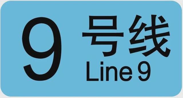 17号线西岑站运营首日体验！上海地铁全网首末班车时刻表更新→