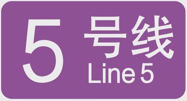 17号线西岑站运营首日体验！上海地铁全网首末班车时刻表更新→