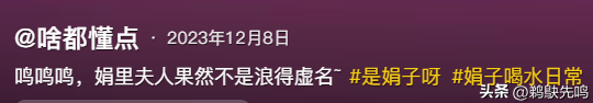 美女网红直播调侃九一八，戏称自己不是中国人，狂怼网友态度嚣张