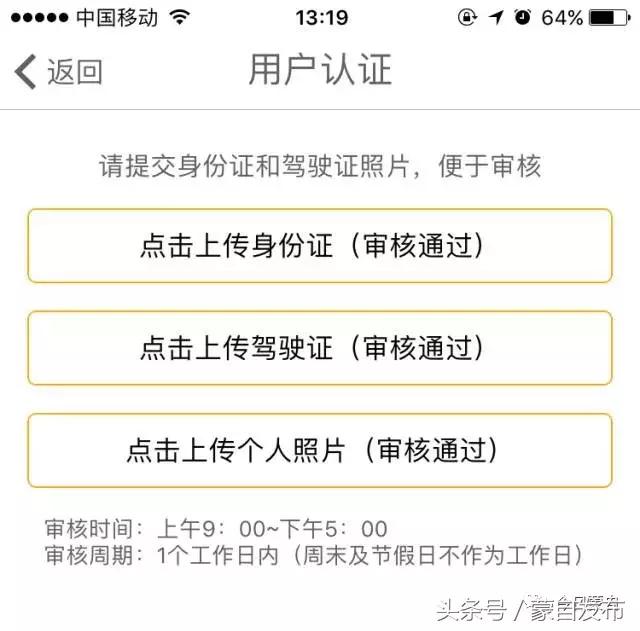 共享汽车全州联网，过路费减半，约吗~（内附各县市乘坐点和使用方式）