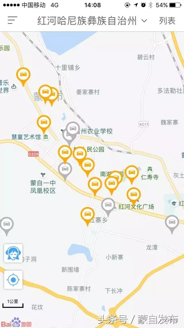 共享汽车全州联网，过路费减半，约吗~（内附各县市乘坐点和使用方式）