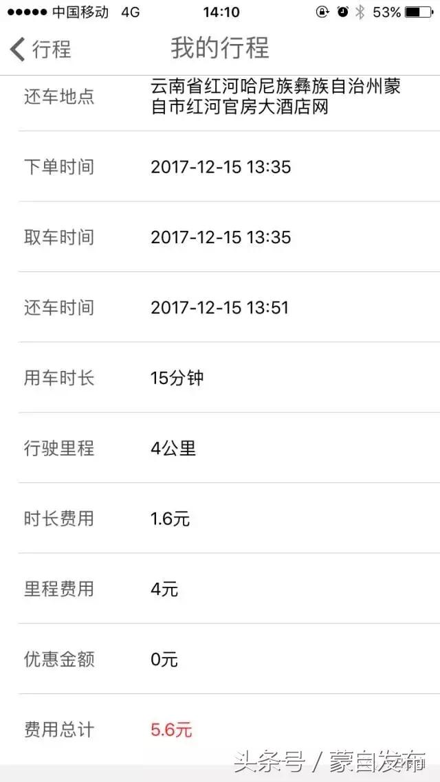 共享汽车全州联网，过路费减半，约吗~（内附各县市乘坐点和使用方式）