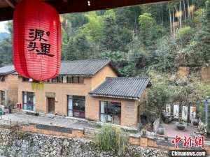 （新春走基层）浙江衢州古村落“焕新记”：在“源头”留住乡愁