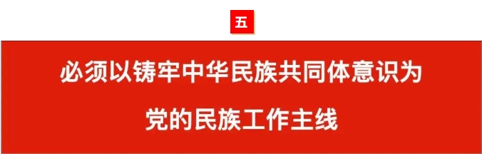 【学习读本（26）】坚决维护国家主权、安全、发展利益