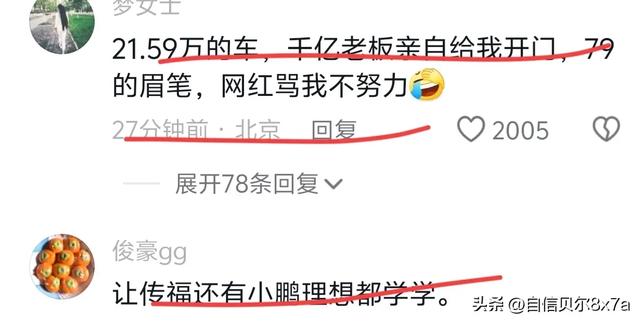 赚大了！千亿总裁雷军亲自为车主开车门，现场美女如云