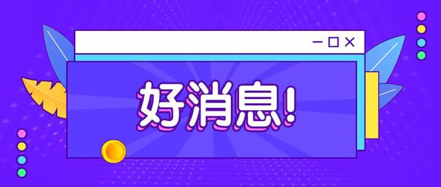 狮山官窑→广州客运班线调整为市际公交，全程票价16元