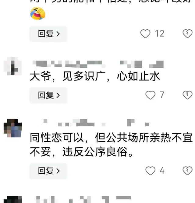 太刺激了！上海两男子地铁接吻，掀起衣服裸露身体，仿佛身边没有