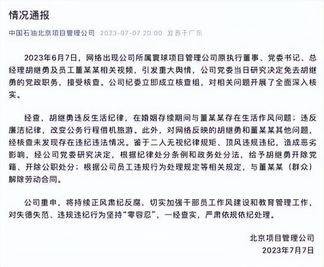 遍地流氓?太古里女网红当众擦边露底裤，真是饱眼福长见识了!