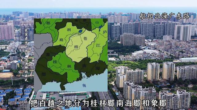 合浦郡怎么变成合浦县的，钦州跟合浦什么关系，合浦还有个石康县