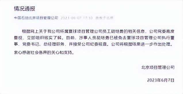 遍地流氓?太古里女网红当众擦边露底裤，真是饱眼福长见识了!