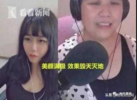 90后美女秒变60后胖大婶 男子损失百万瞬间崩溃