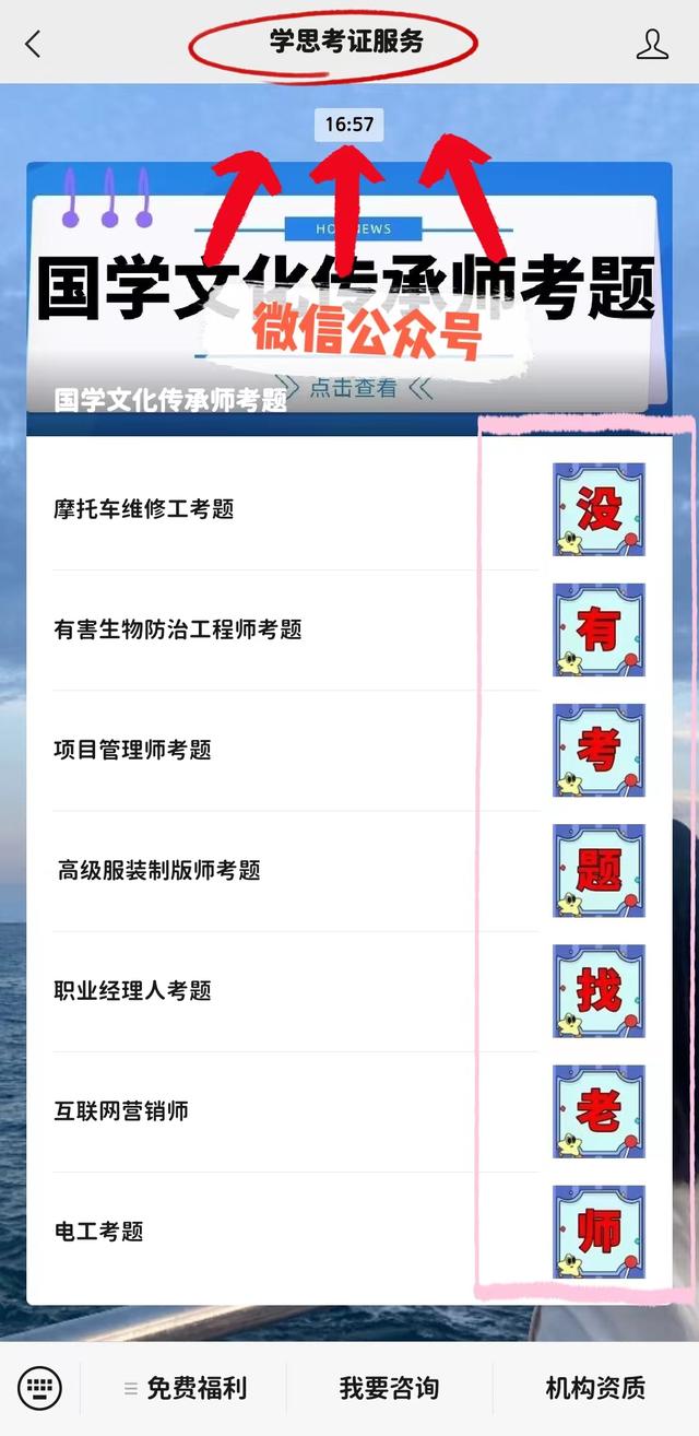 二手车评估师证书怎么考取？有什么用途？有什么就业方向