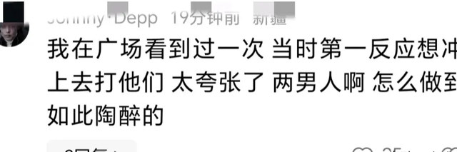 太刺激了！上海两男子地铁接吻，掀起衣服裸露身体，仿佛身边没有