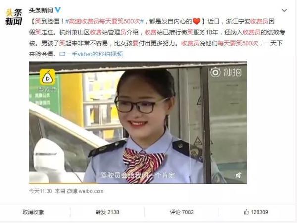 合肥这位美女火了，刚评为“最美中国路姐”！你可能见过她