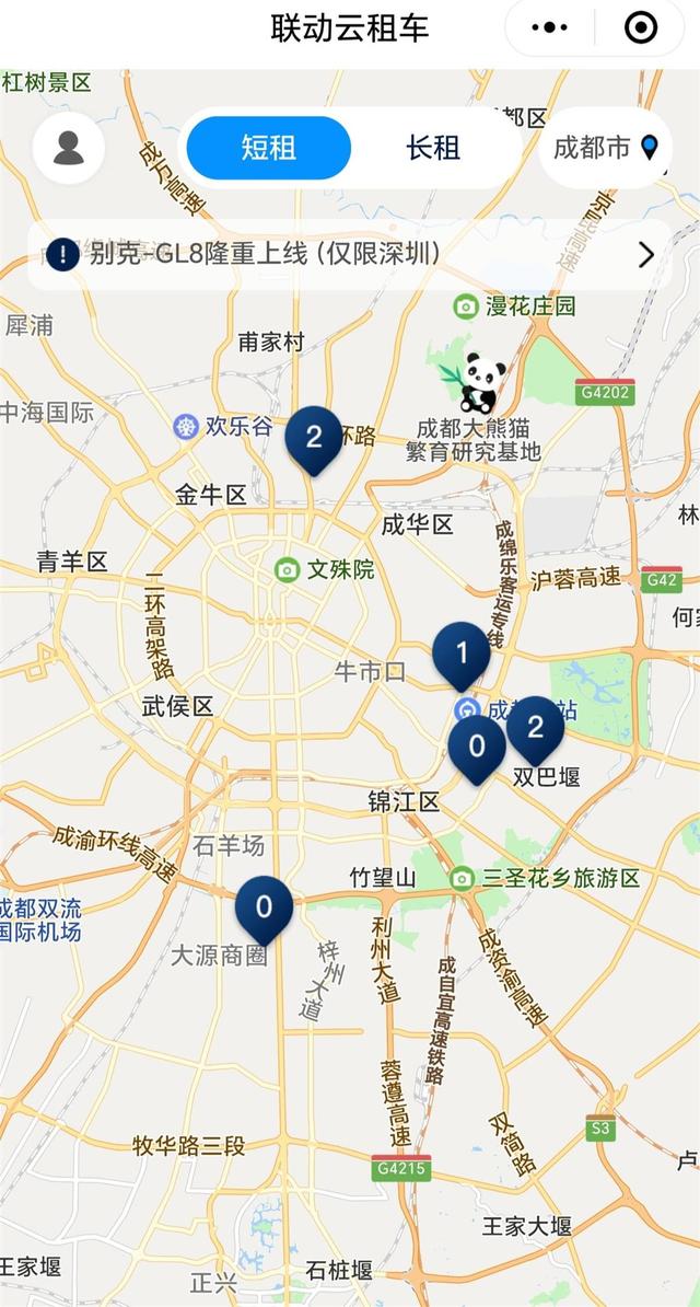 共享汽车平台联动云被指淡出市场 工作人员：别缴押金了