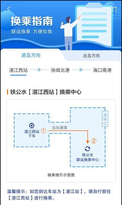 12306可以买机票、汽车票！购买方式来了