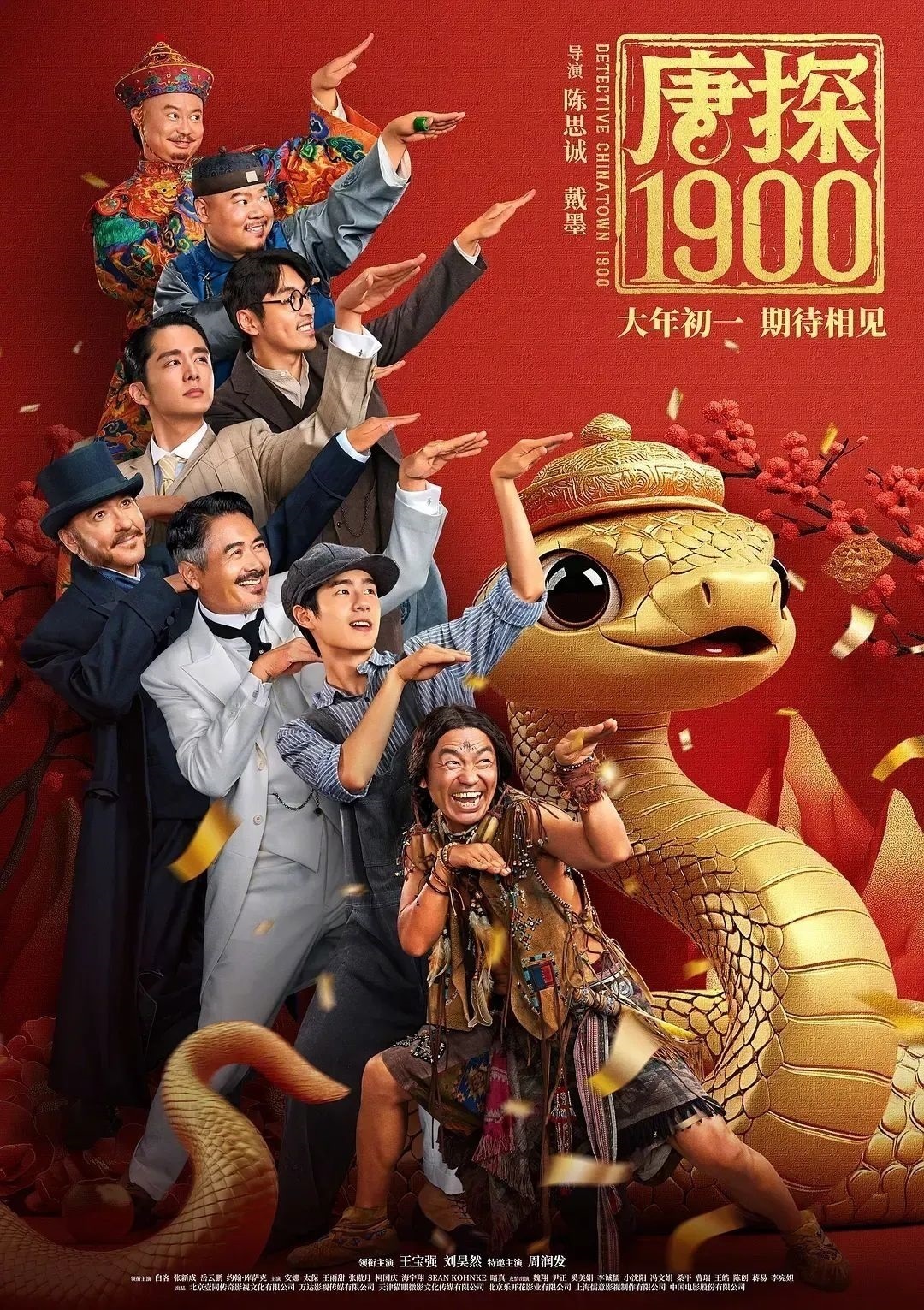 2025年2月电影总票房破100亿